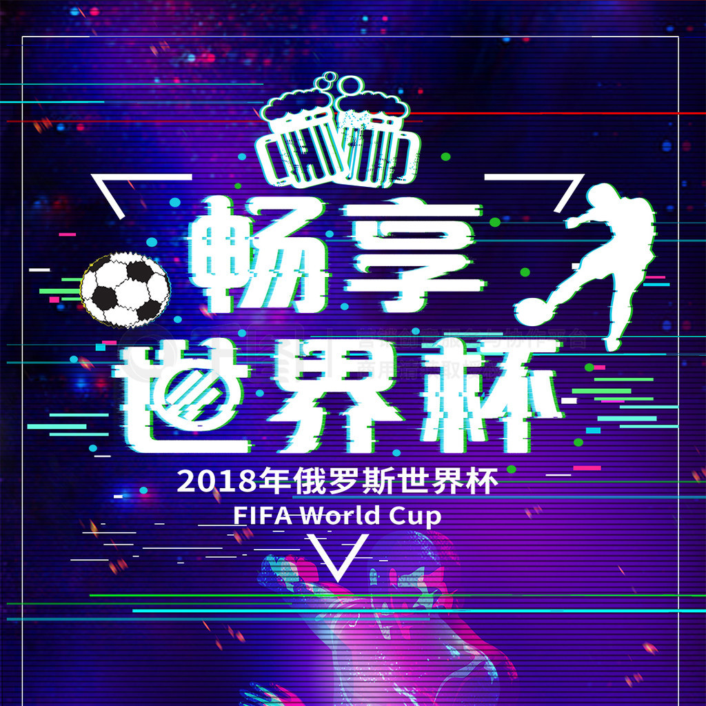 克福此次