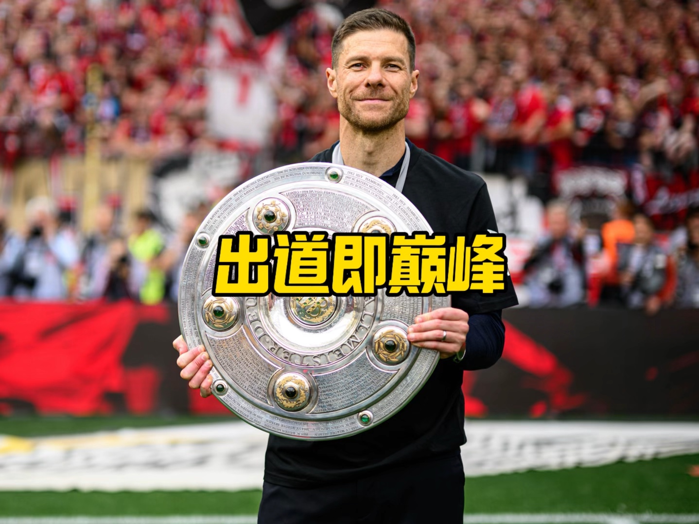 巩固