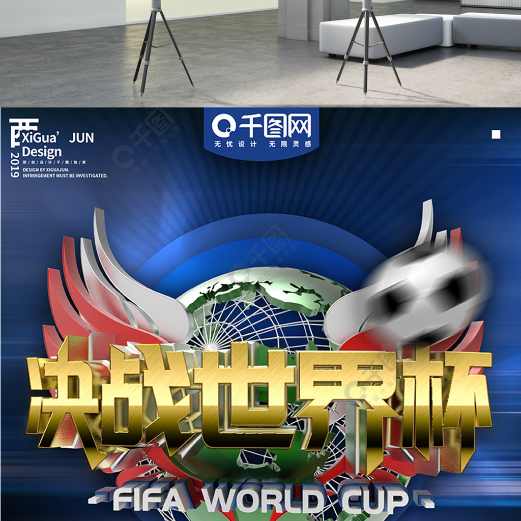 业生涯