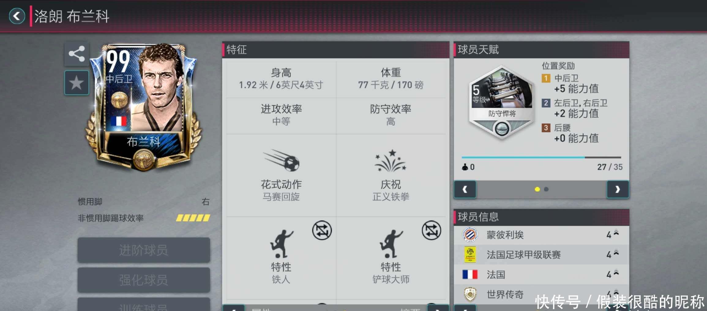 通过这