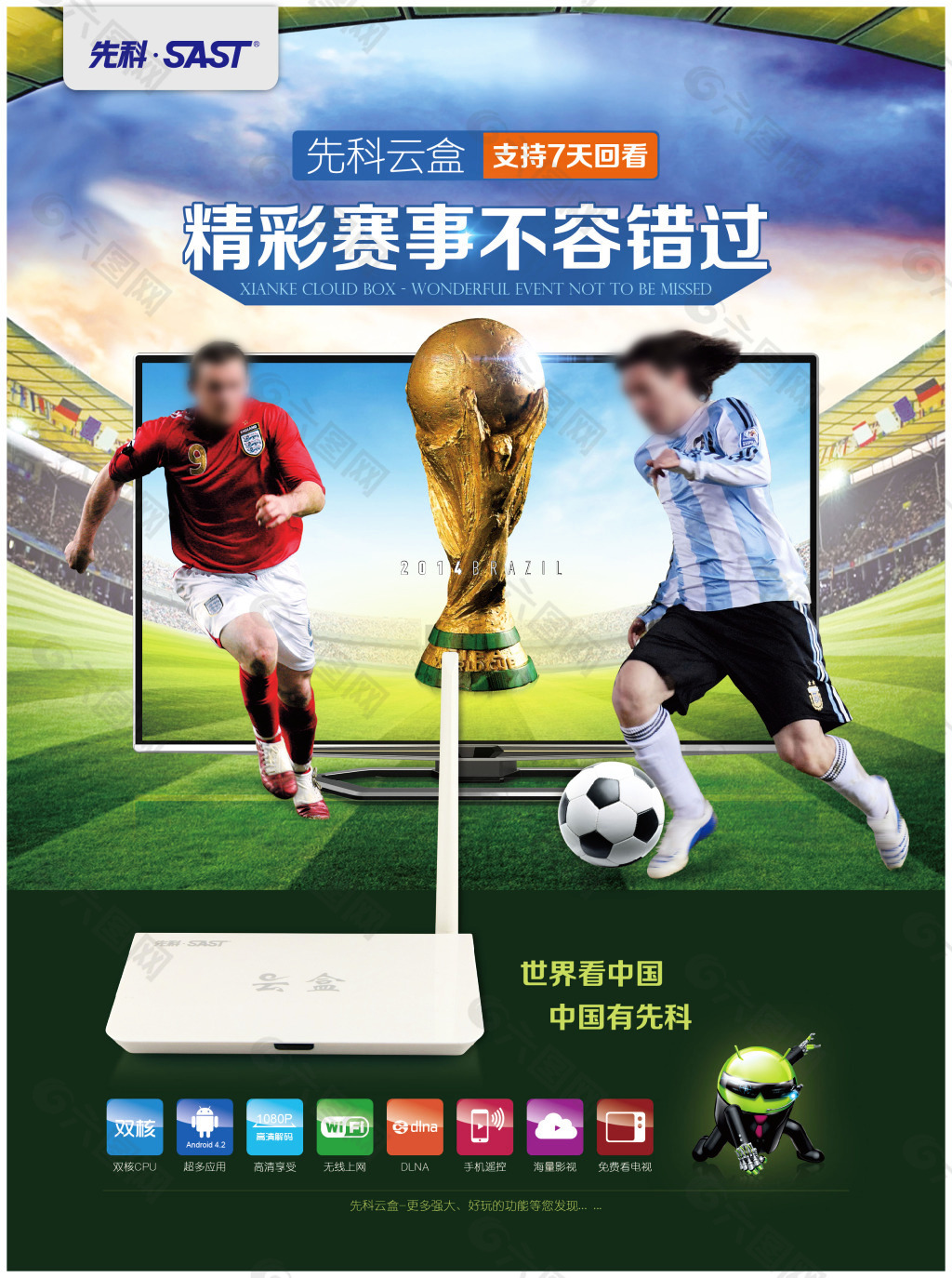 路枢纽更成