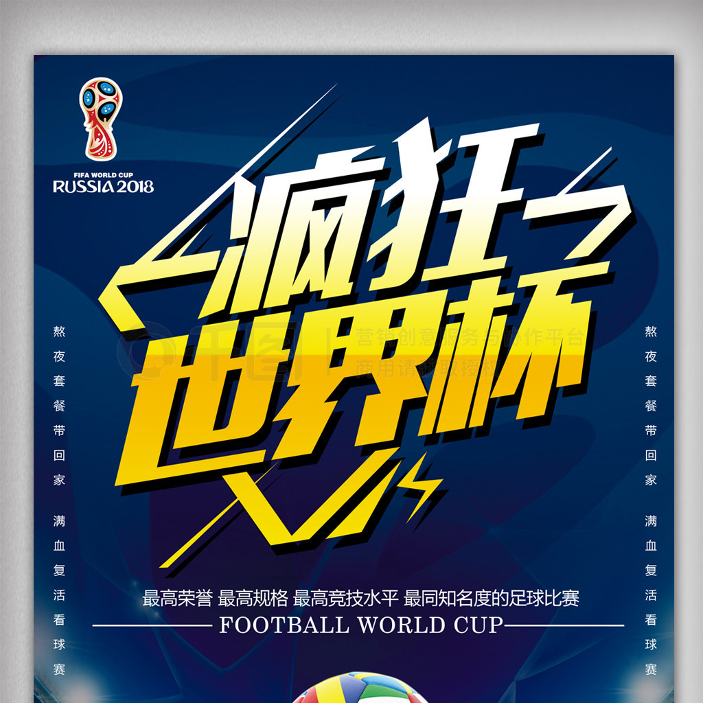 彻云霄的
