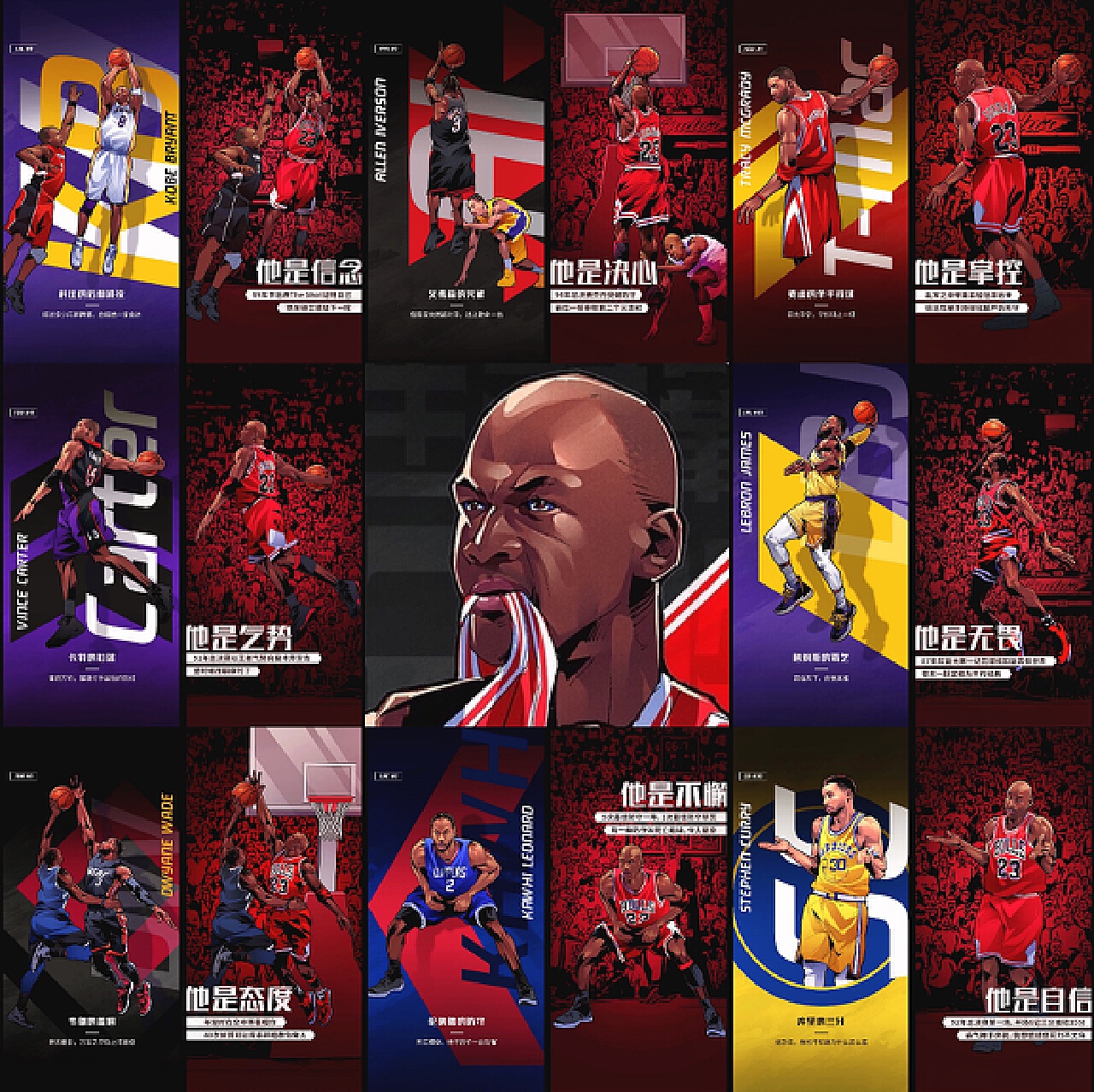 防守和快速 防守和快速